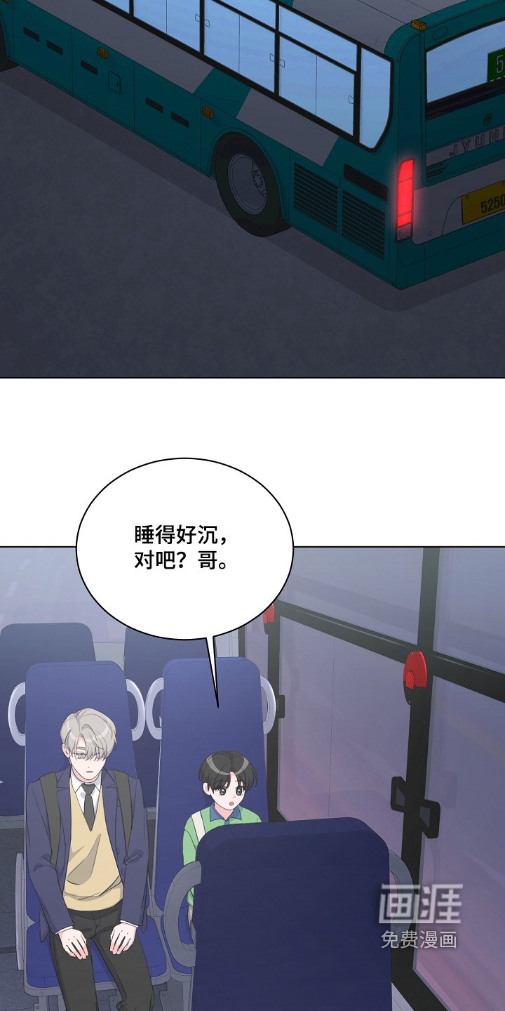 第39章：明天一定要来