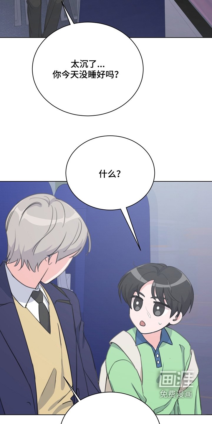 第39章：明天一定要来