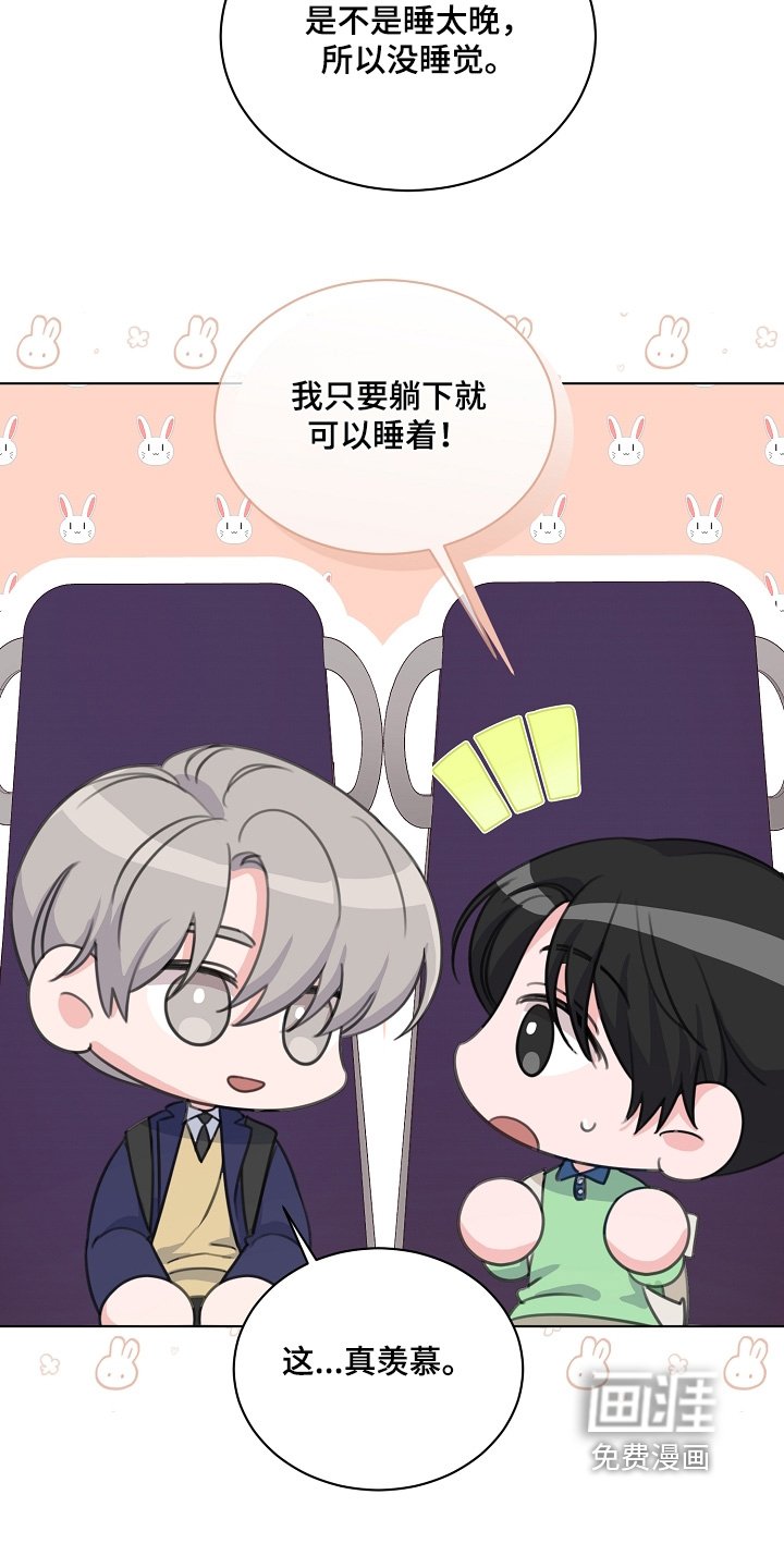 第39章：明天一定要来