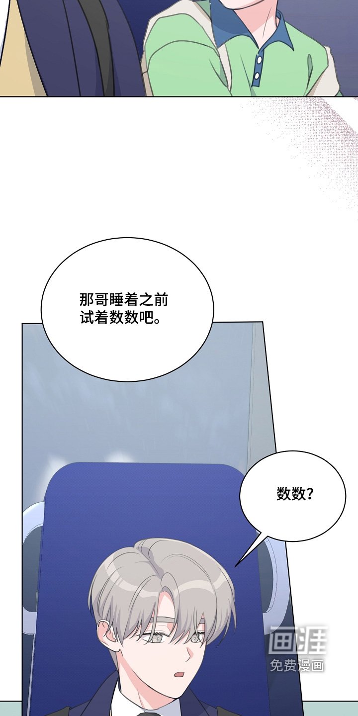 第39章：明天一定要来
