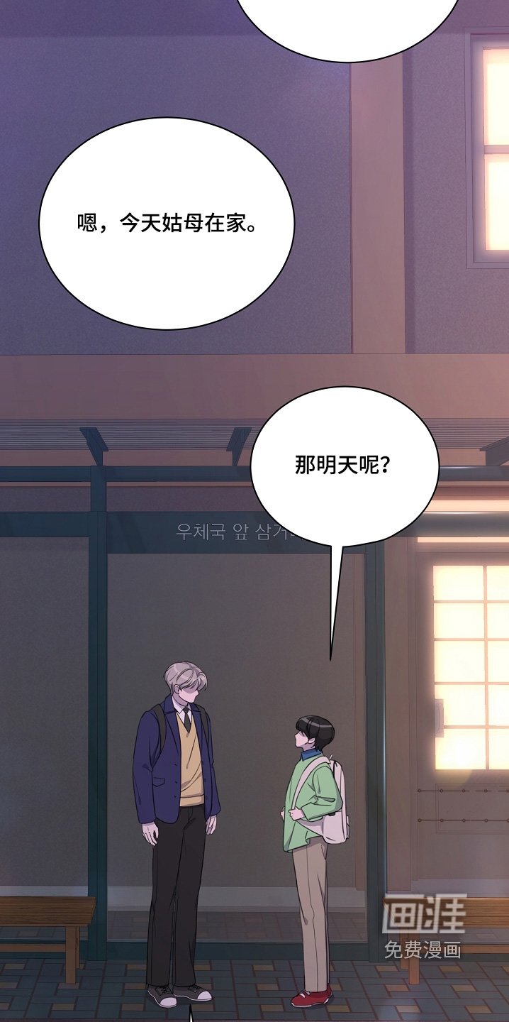 第39章：明天一定要来