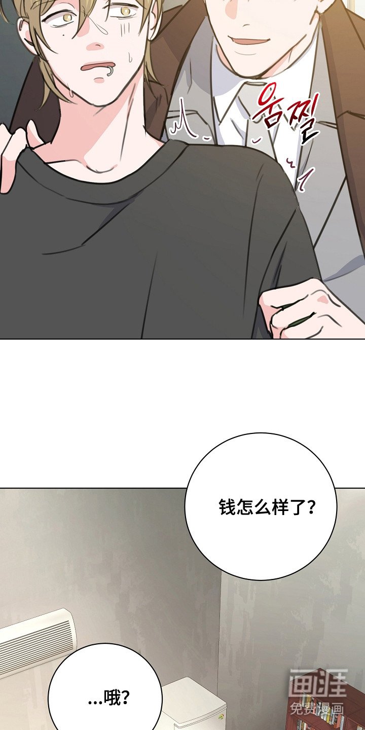 第4章：找上门