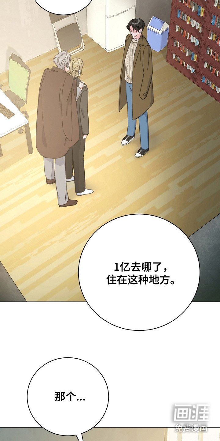 第4章：找上门