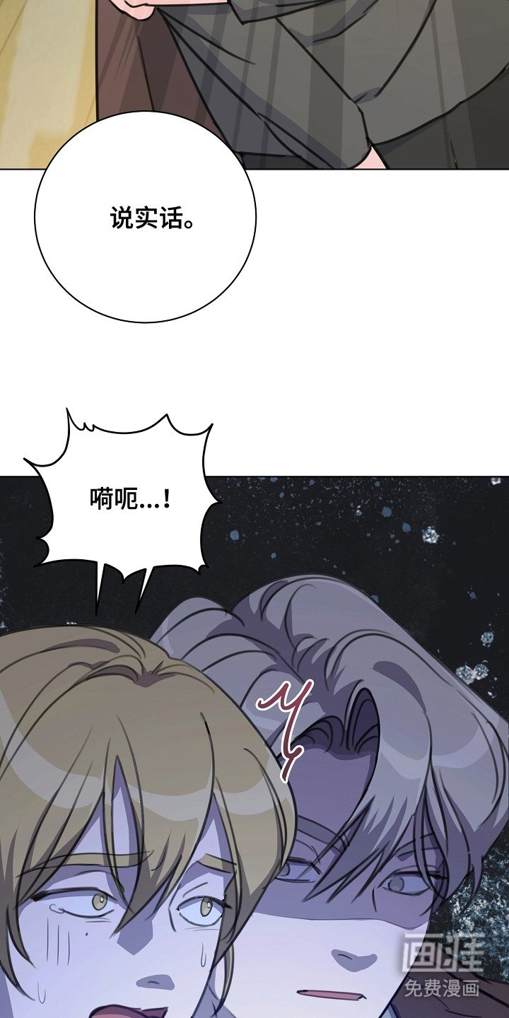 第4章：找上门