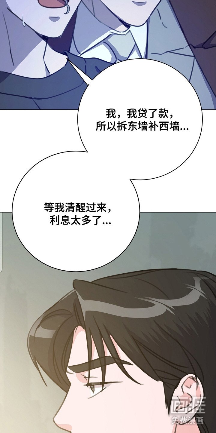 第4章：找上门
