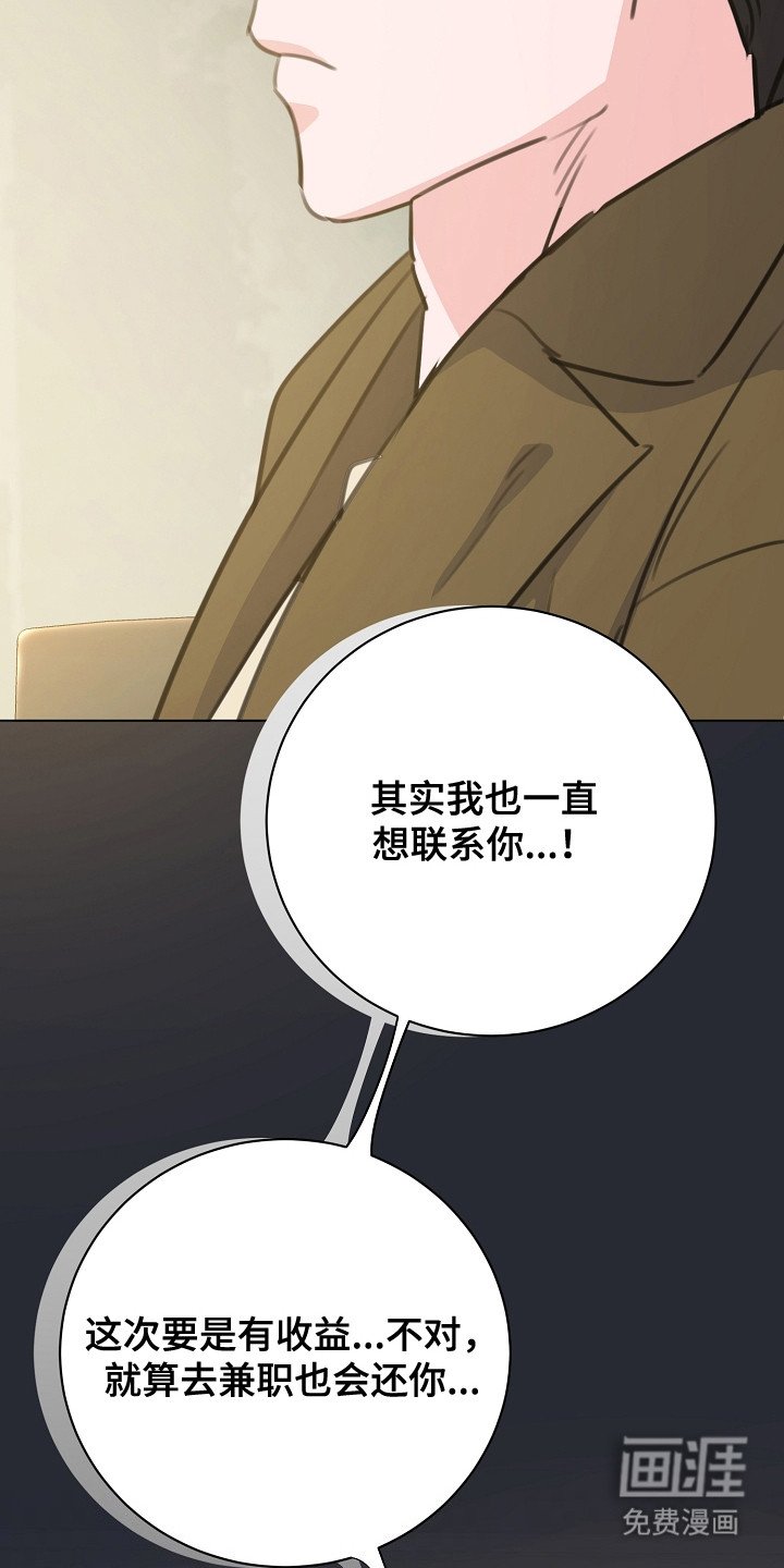 第4章：找上门