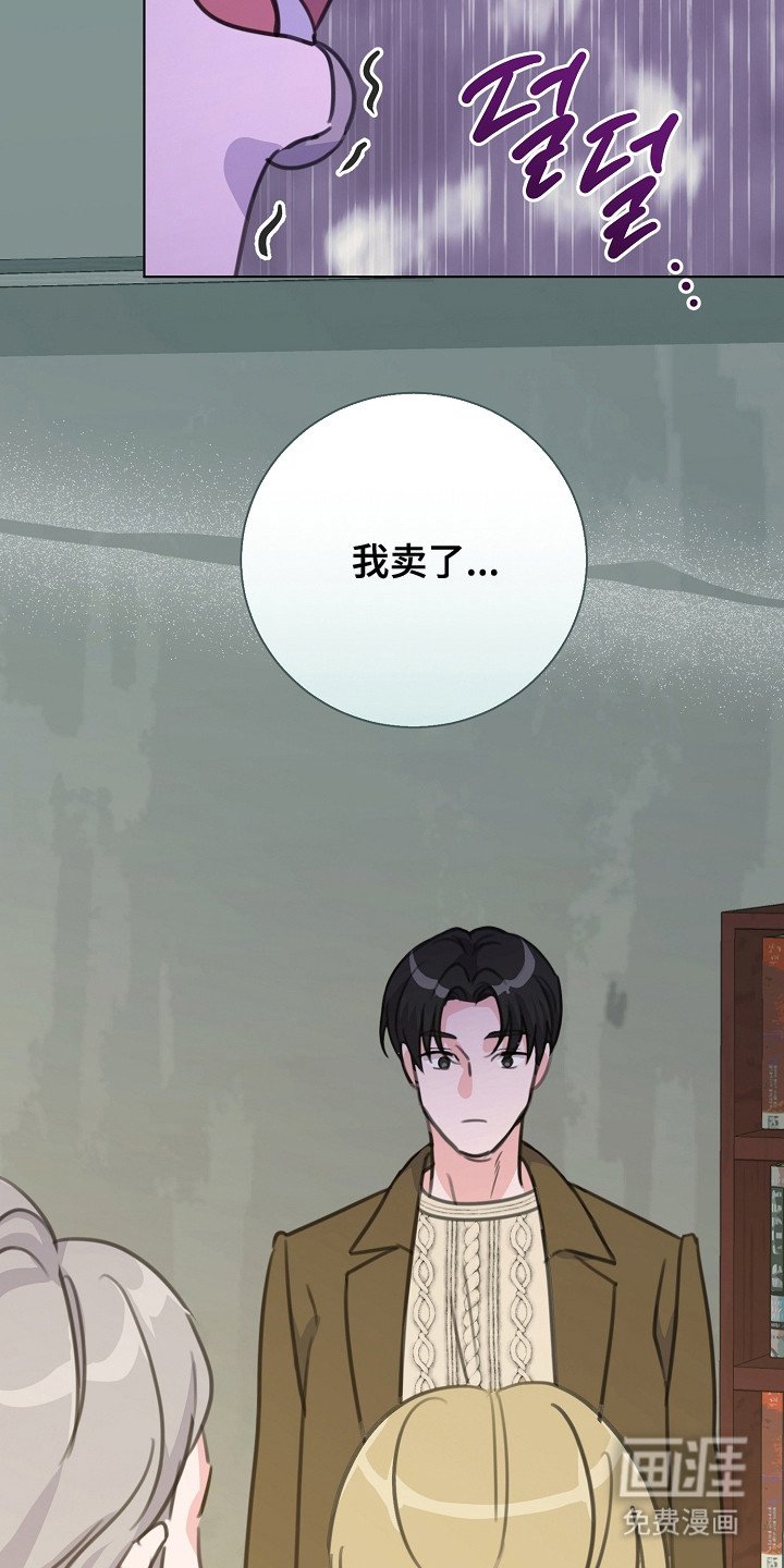第4章：找上门