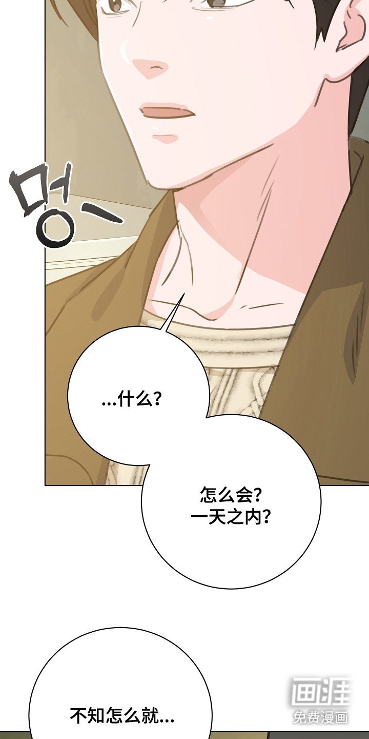 第4章：找上门