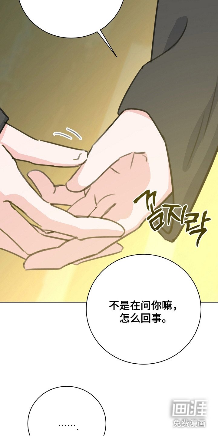 第4章：找上门