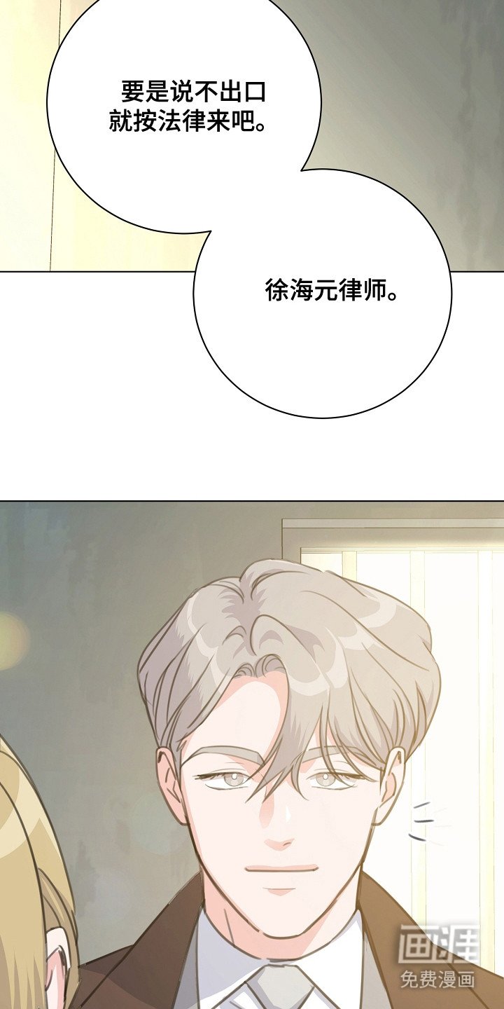 第4章：找上门