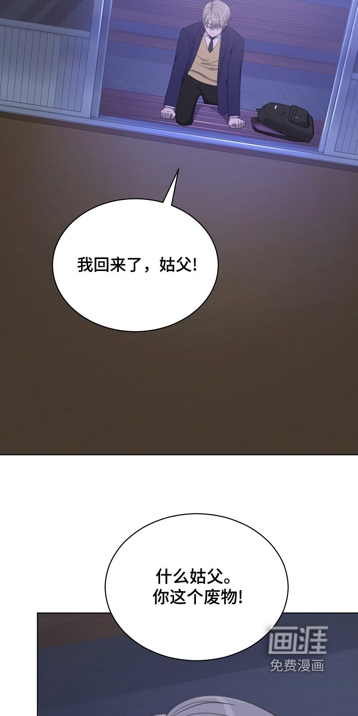 第40章：帮帮我
