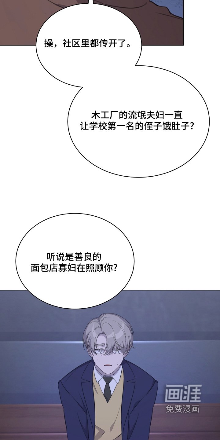 第40章：帮帮我