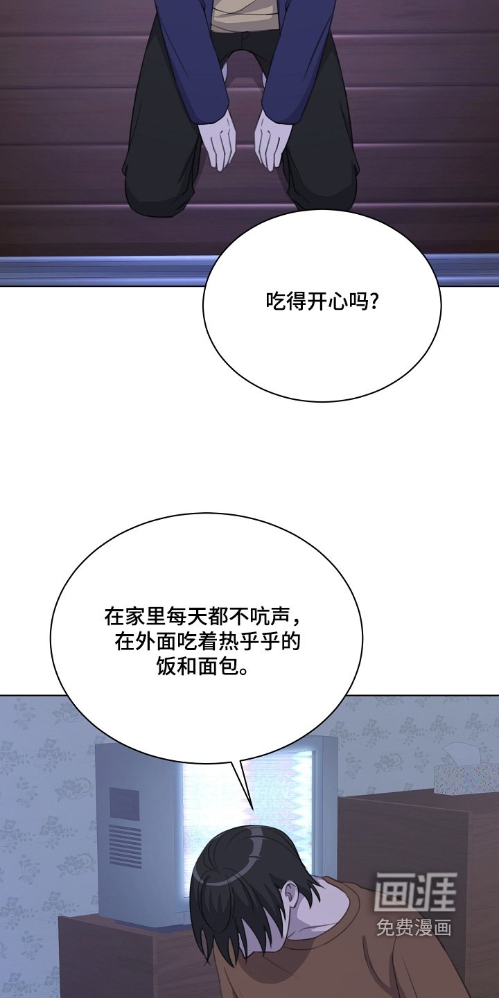 第40章：帮帮我