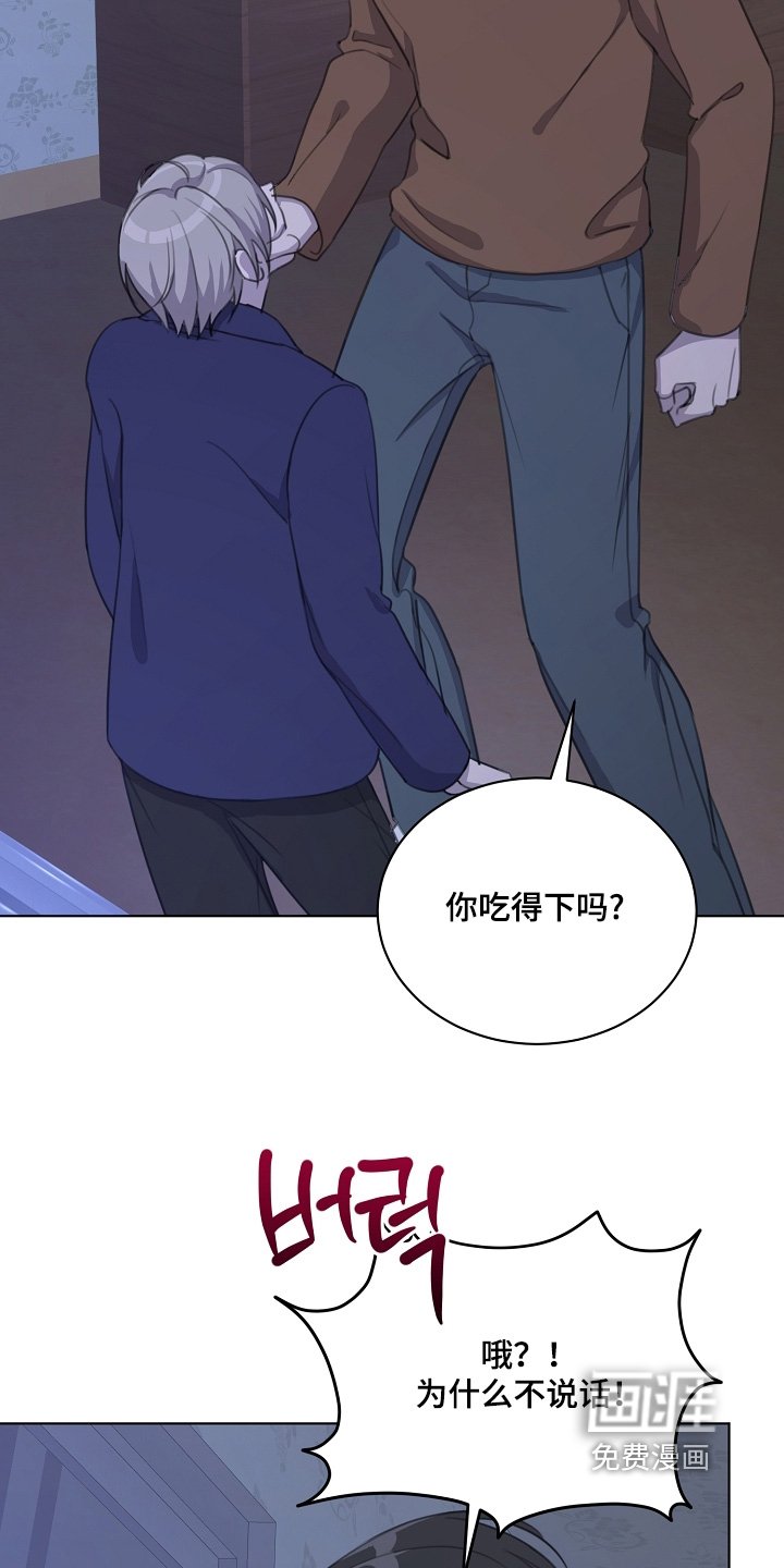 第40章：帮帮我