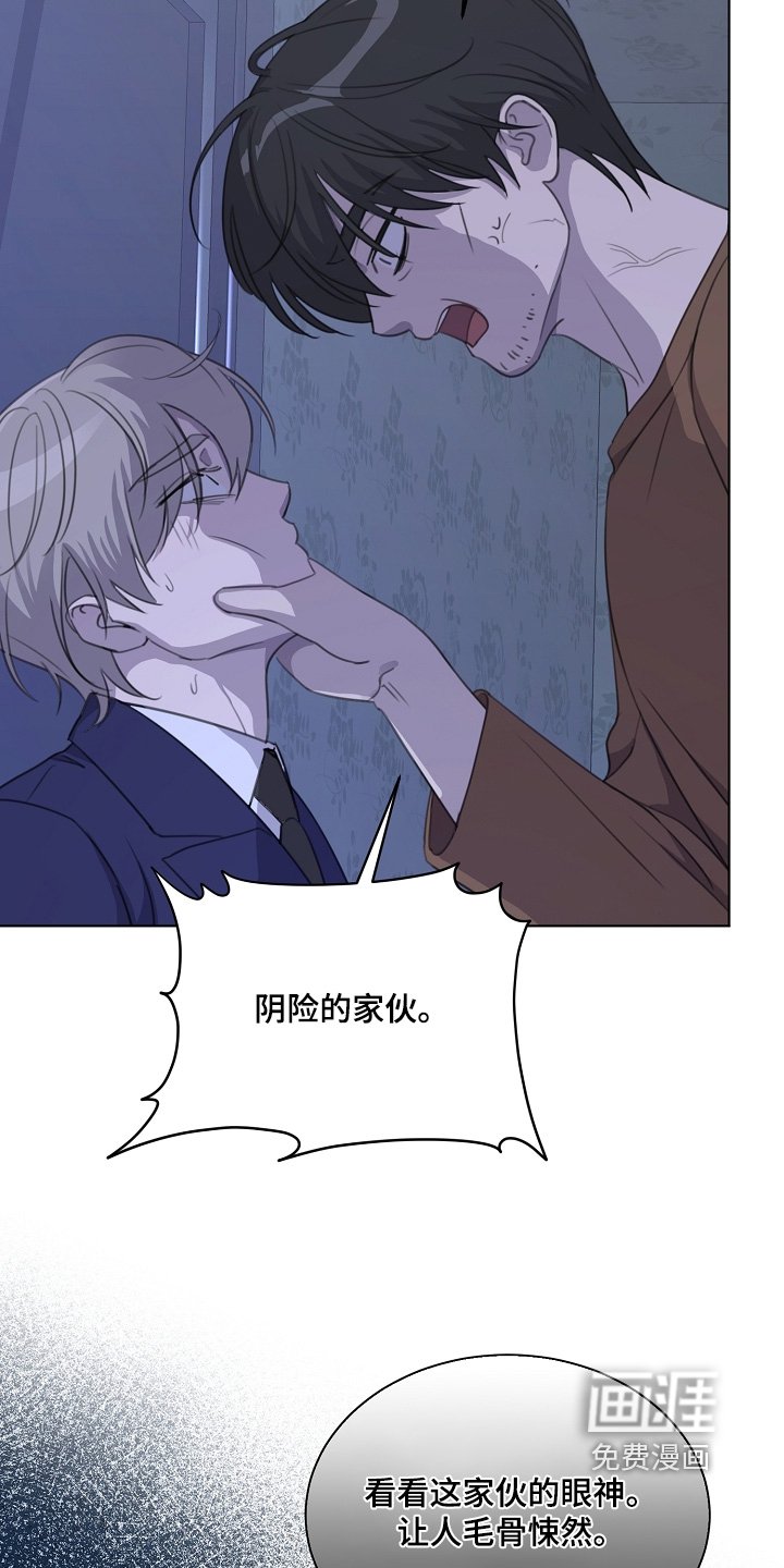 第40章：帮帮我