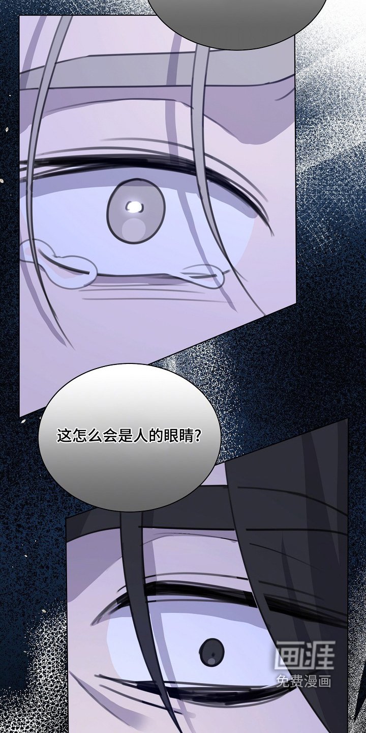 第40章：帮帮我
