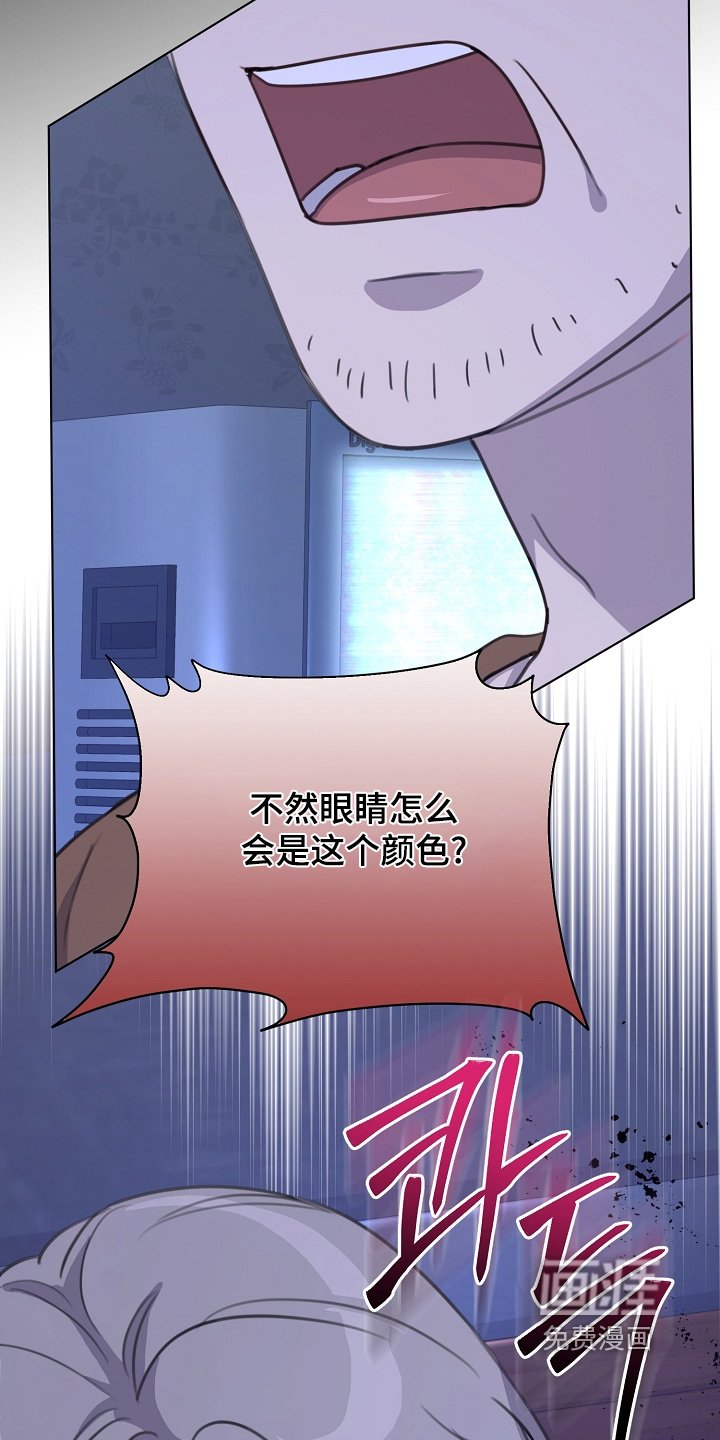第40章：帮帮我