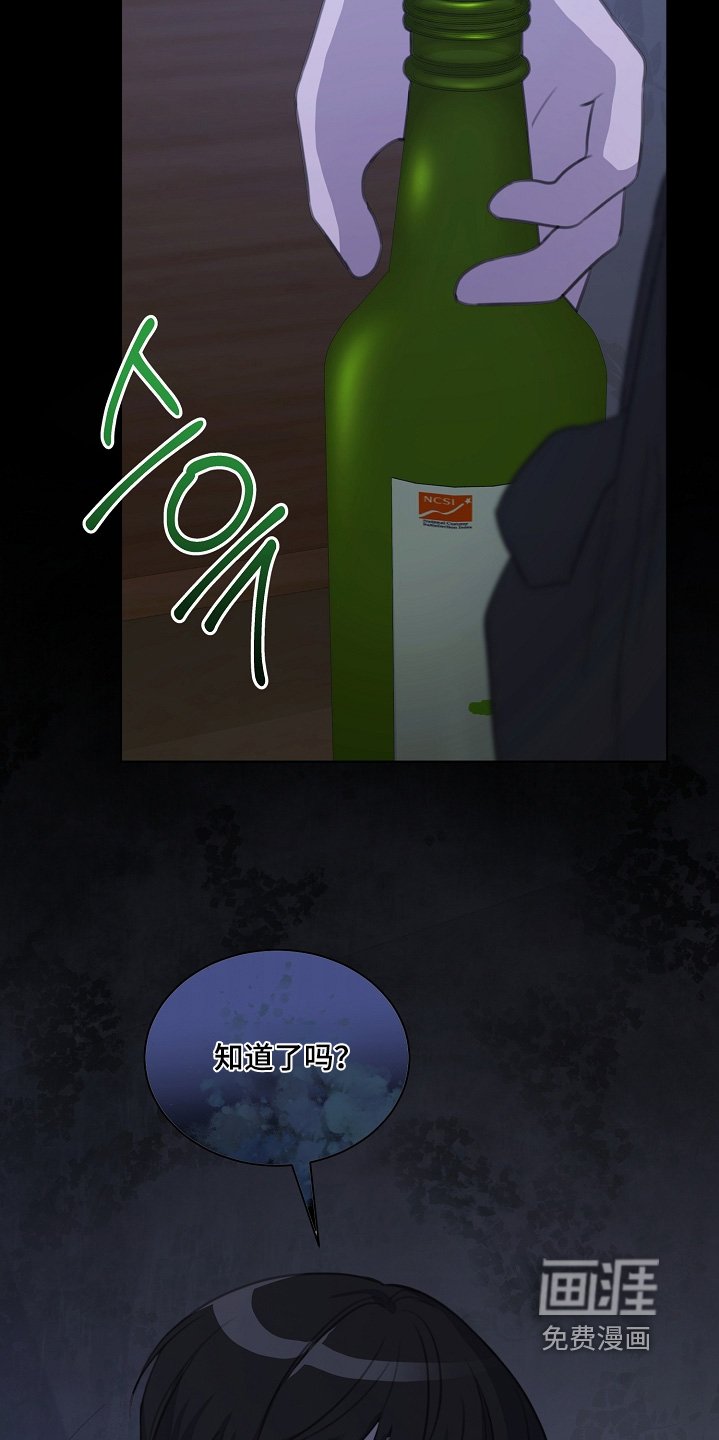 第40章：帮帮我