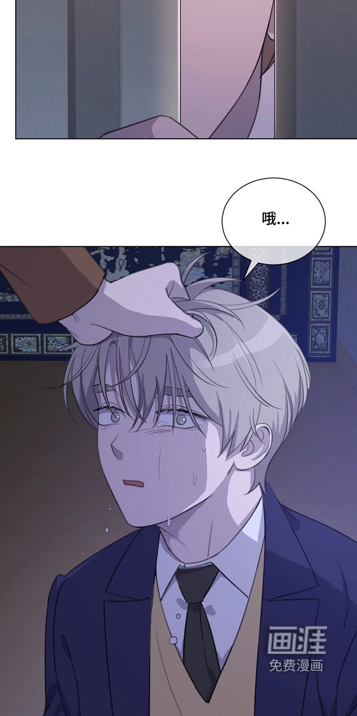 第40章：帮帮我