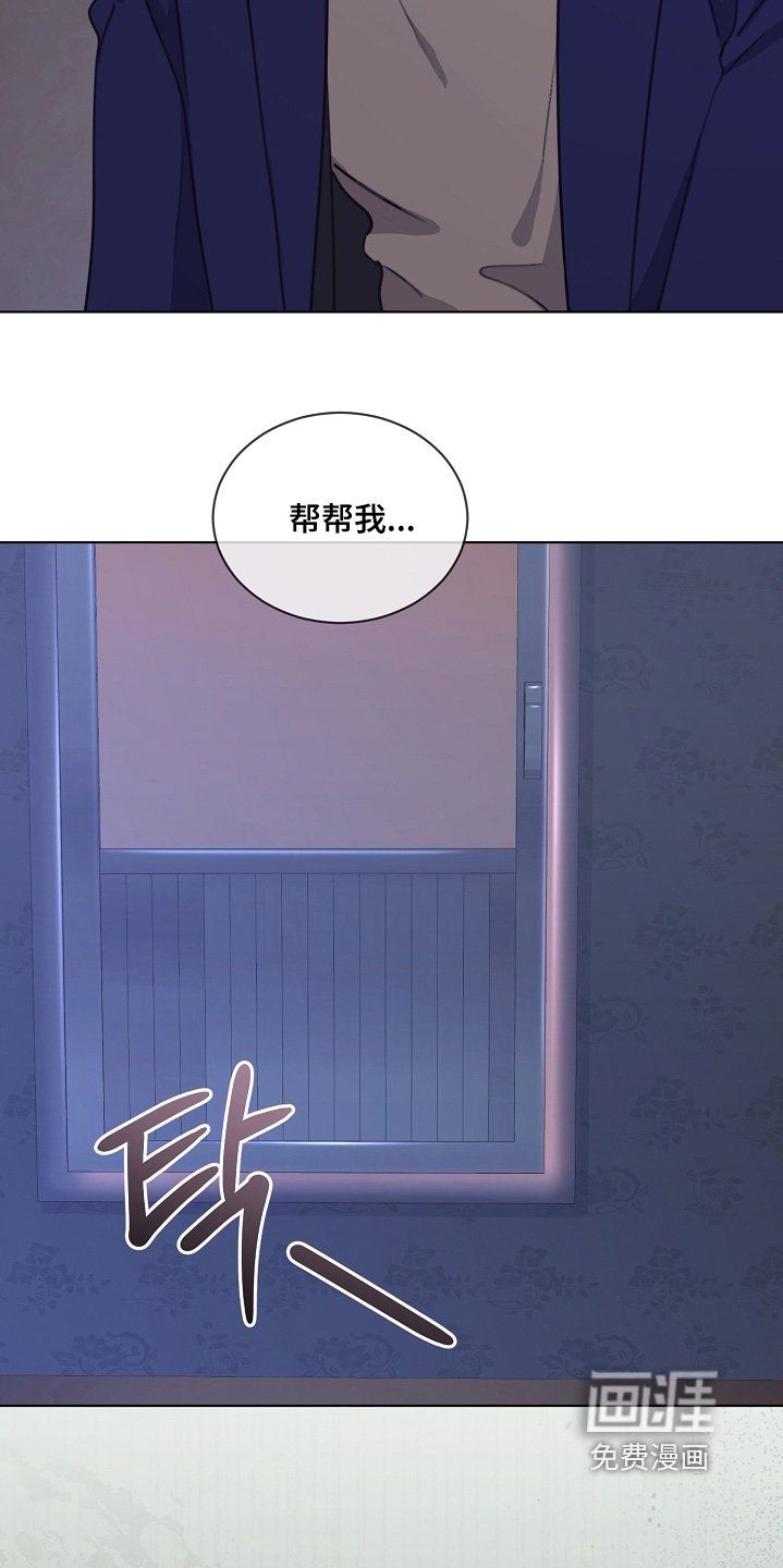 第40章：帮帮我