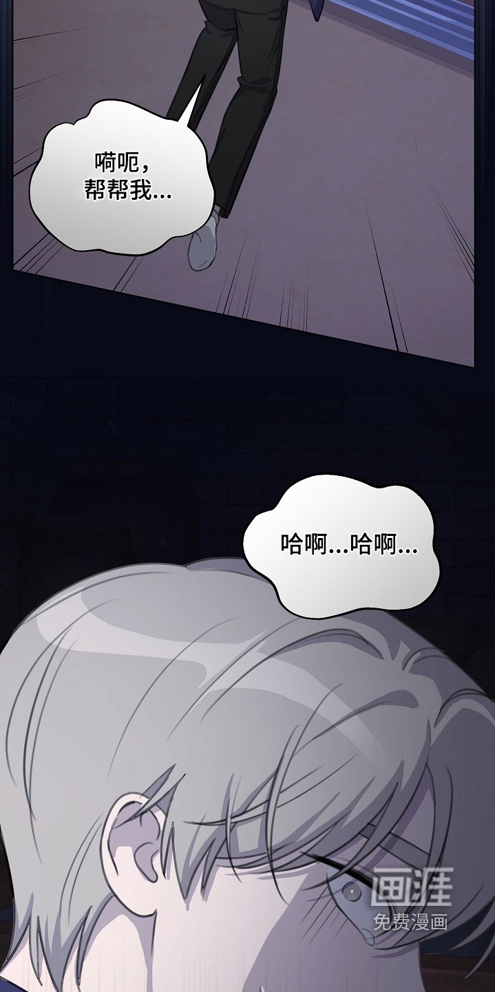 第40章：帮帮我