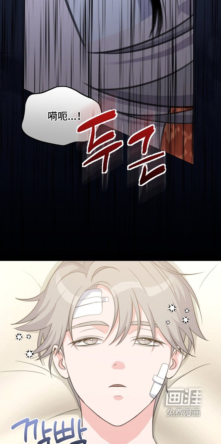 第40章：帮帮我