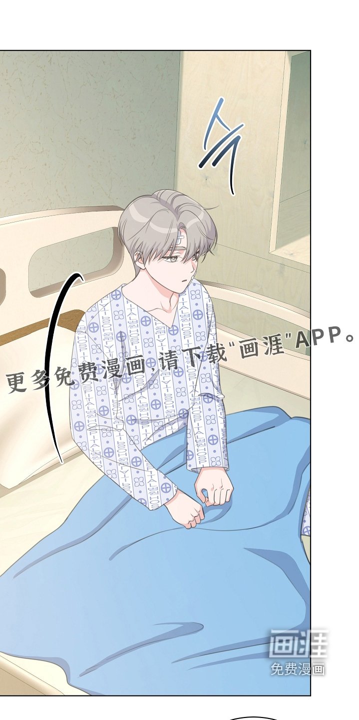 第41章：一个机会