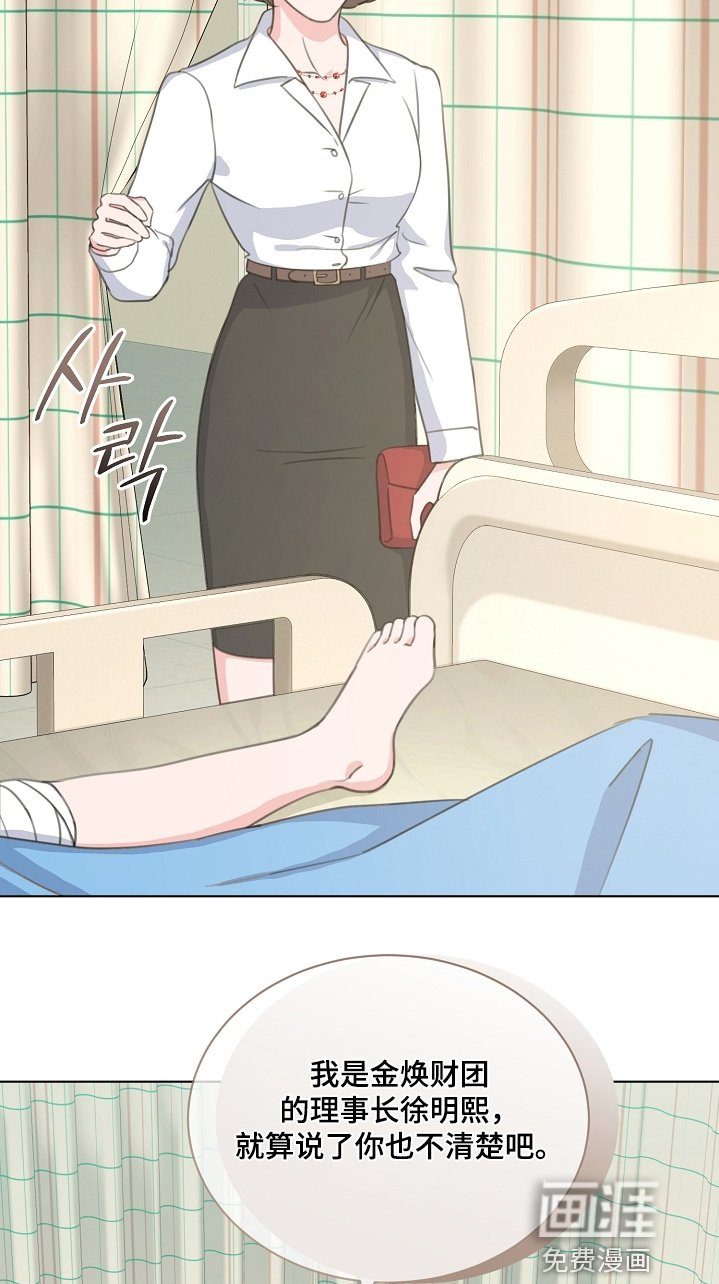 第41章：一个机会