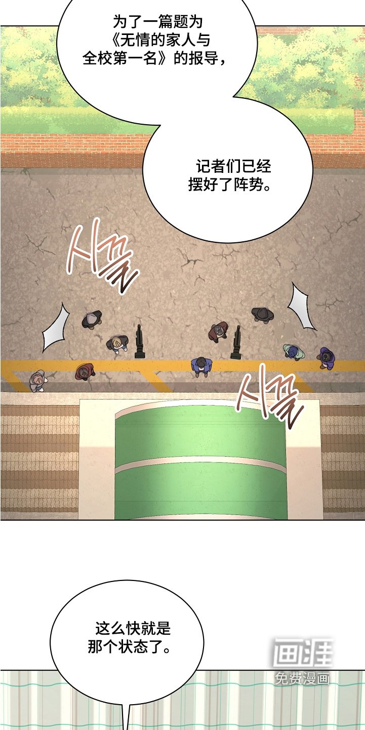 第41章：一个机会
