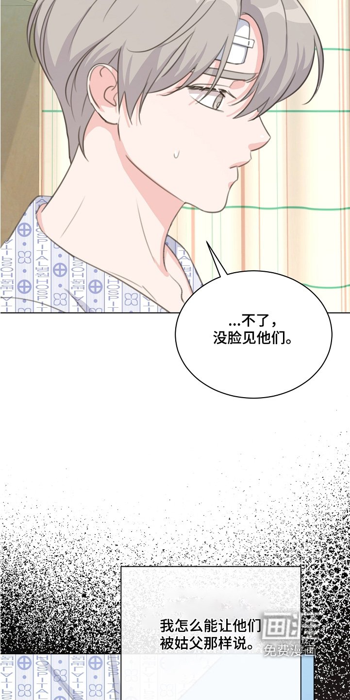 第41章：一个机会