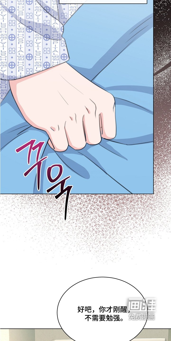 第41章：一个机会