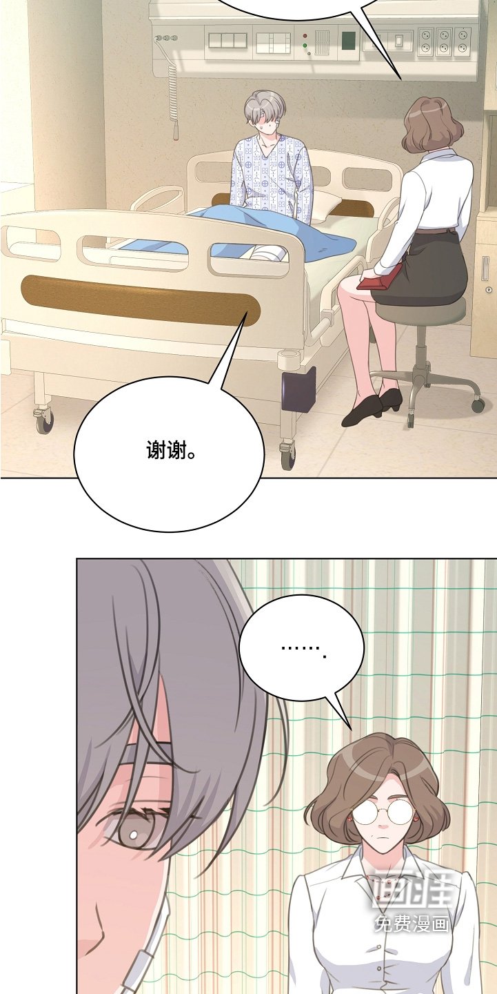 第41章：一个机会
