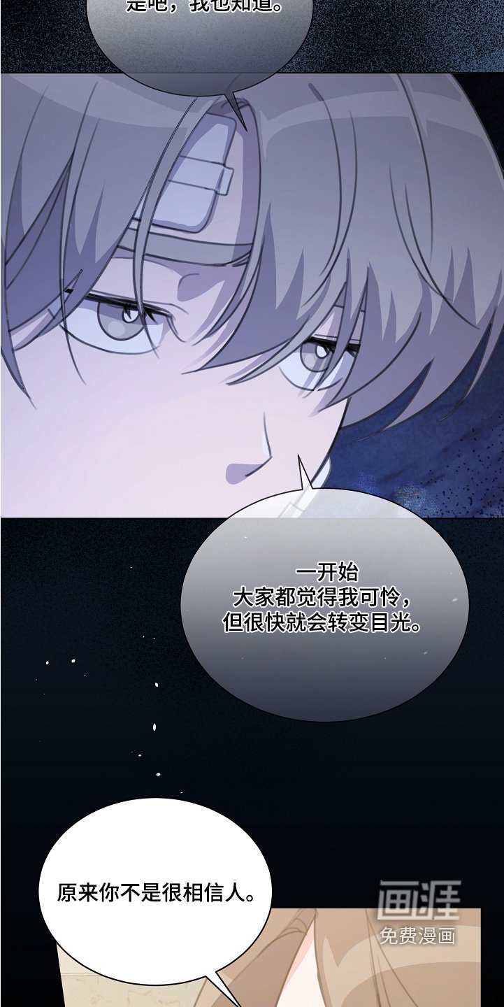 第41章：一个机会