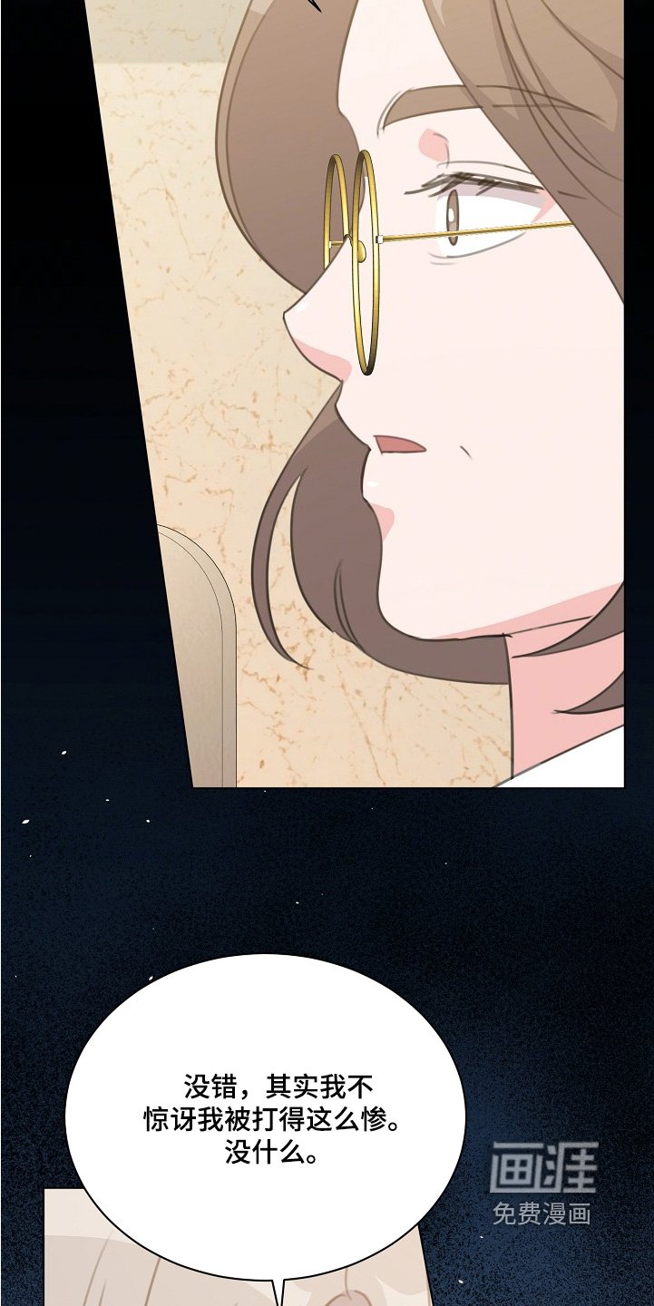 第41章：一个机会