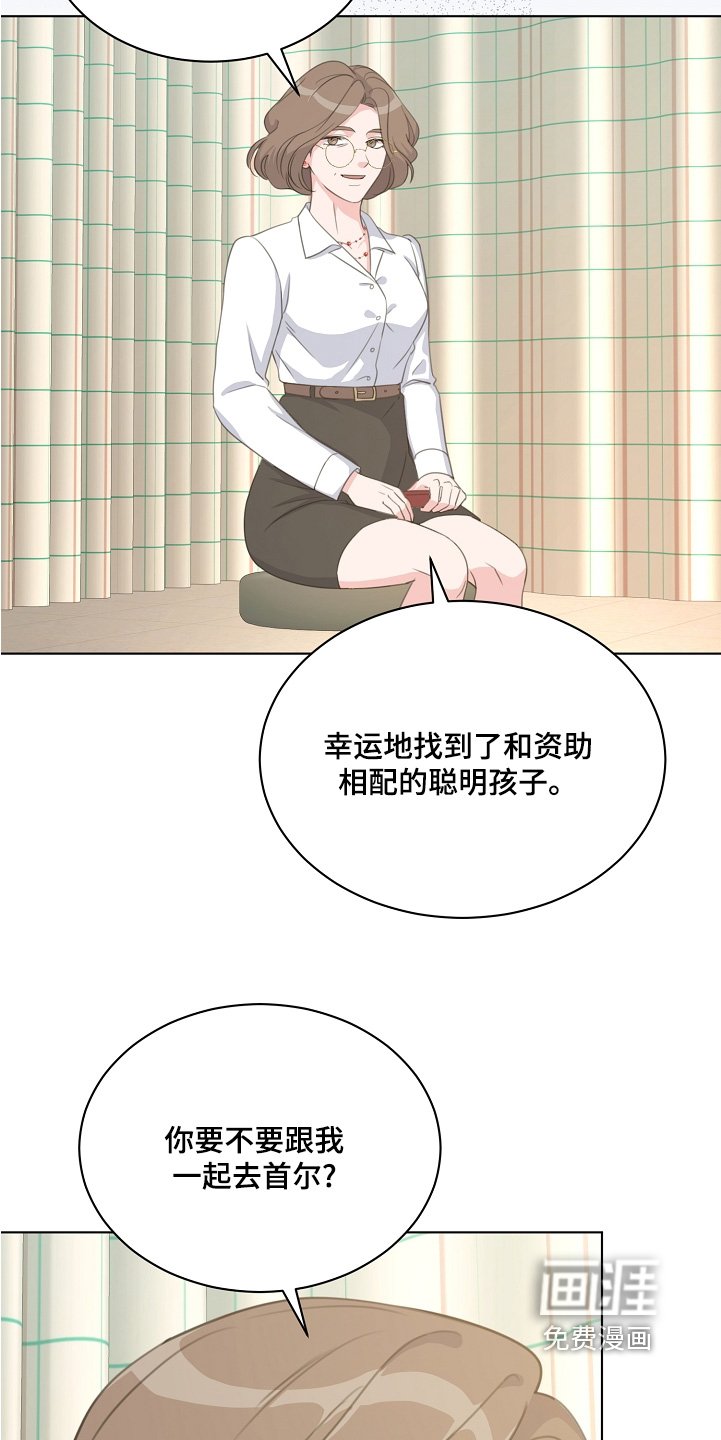 第41章：一个机会