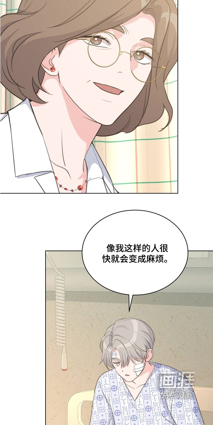 第41章：一个机会