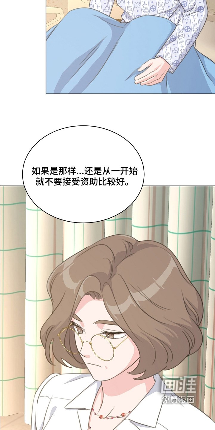 第41章：一个机会