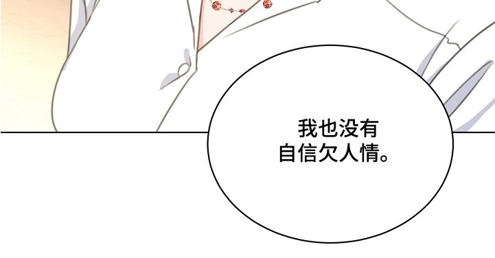 第41章：一个机会