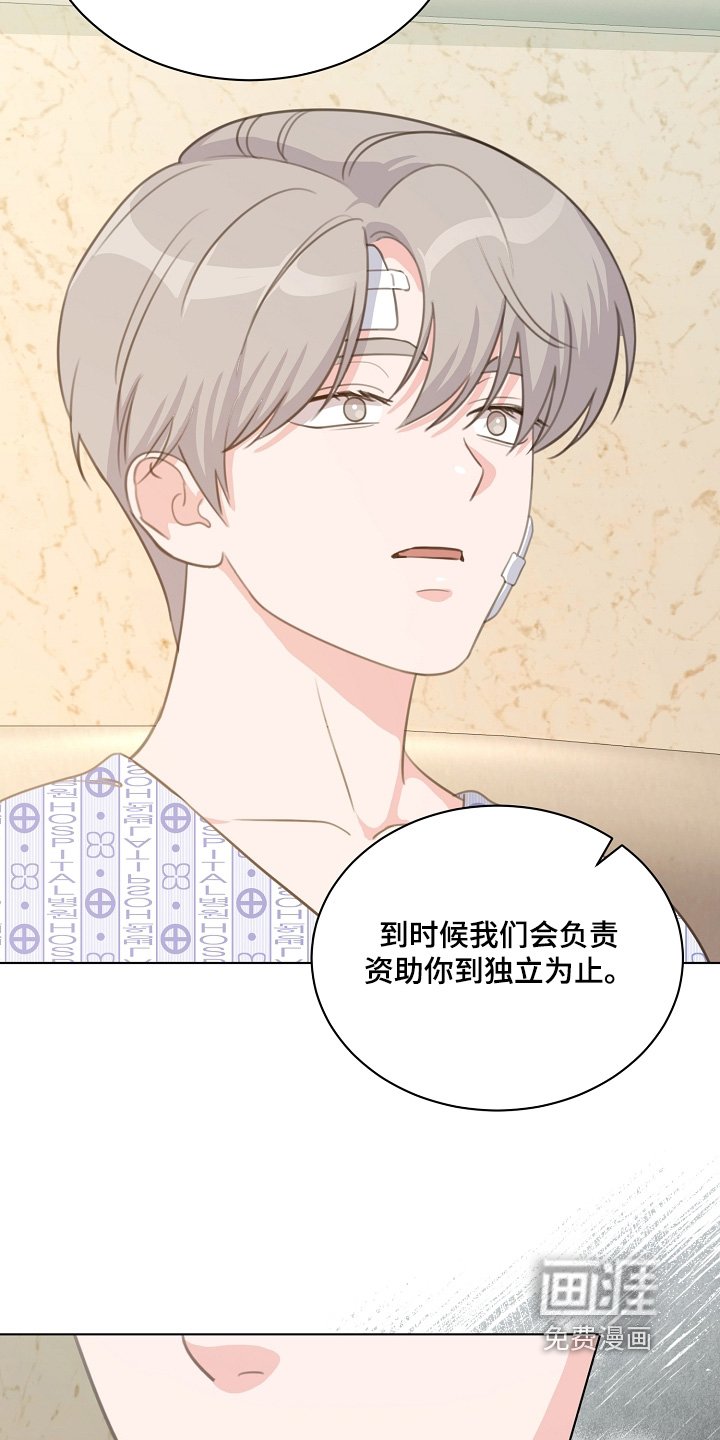 第41章：一个机会