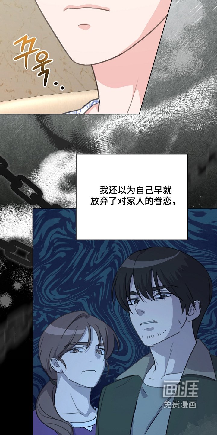 第41章：一个机会