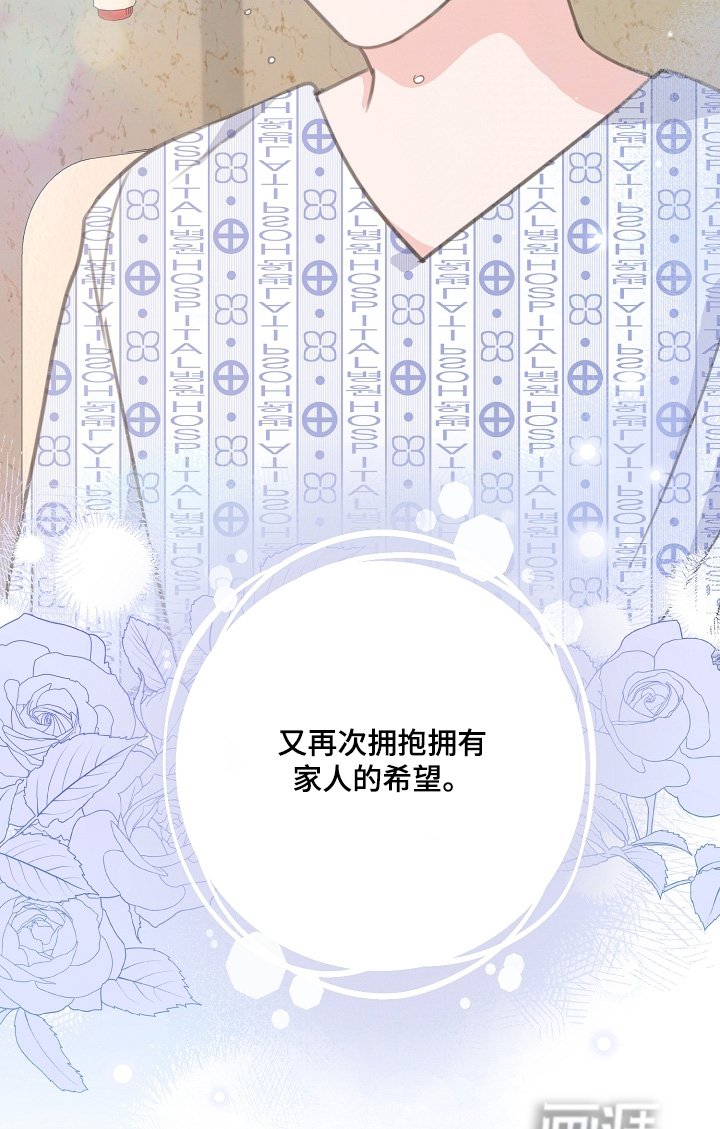 第41章：一个机会