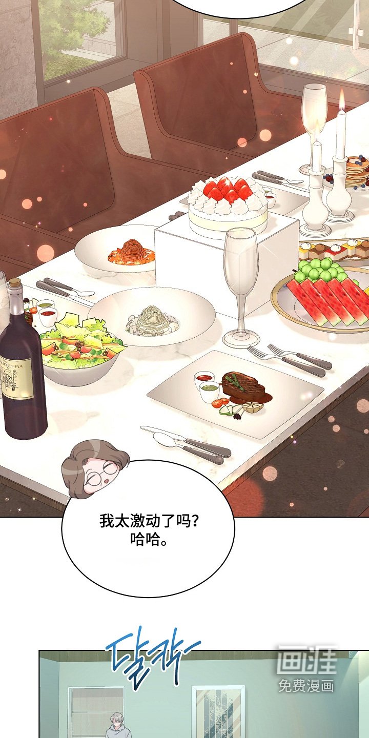 第42章：入取书