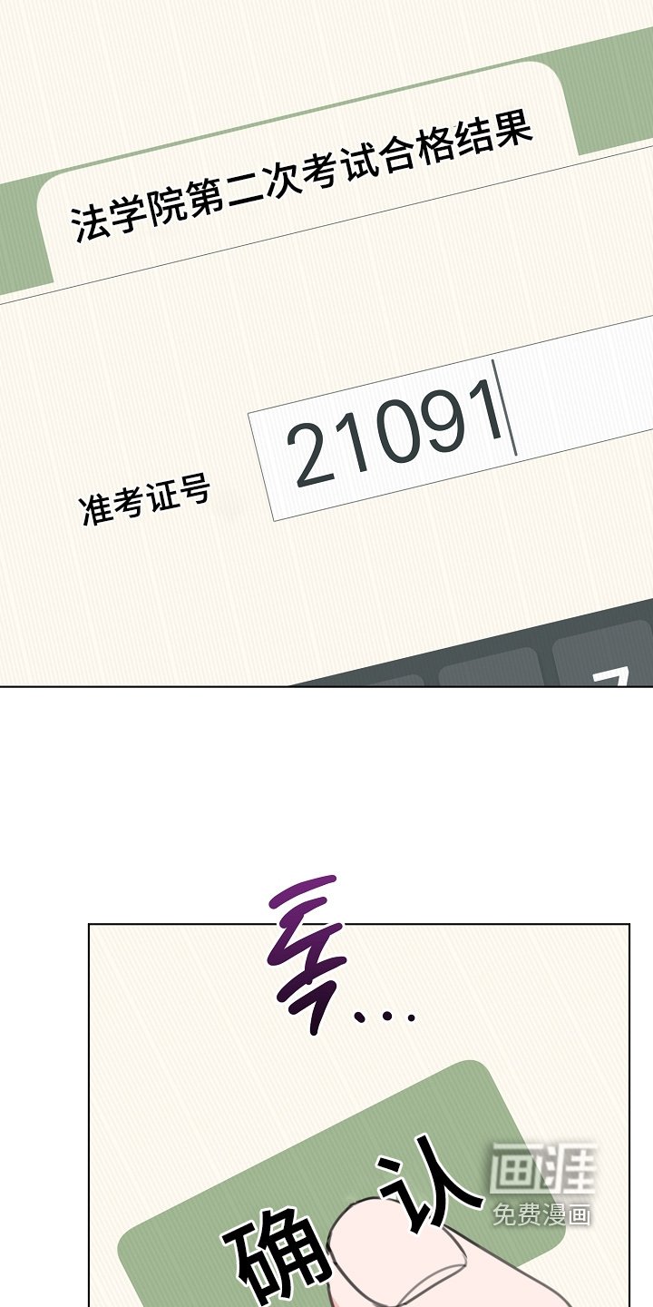 第42章：入取书