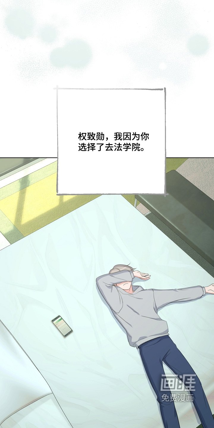 第42章：入取书