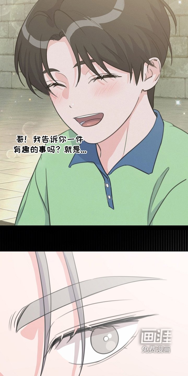 第43章：自我介绍