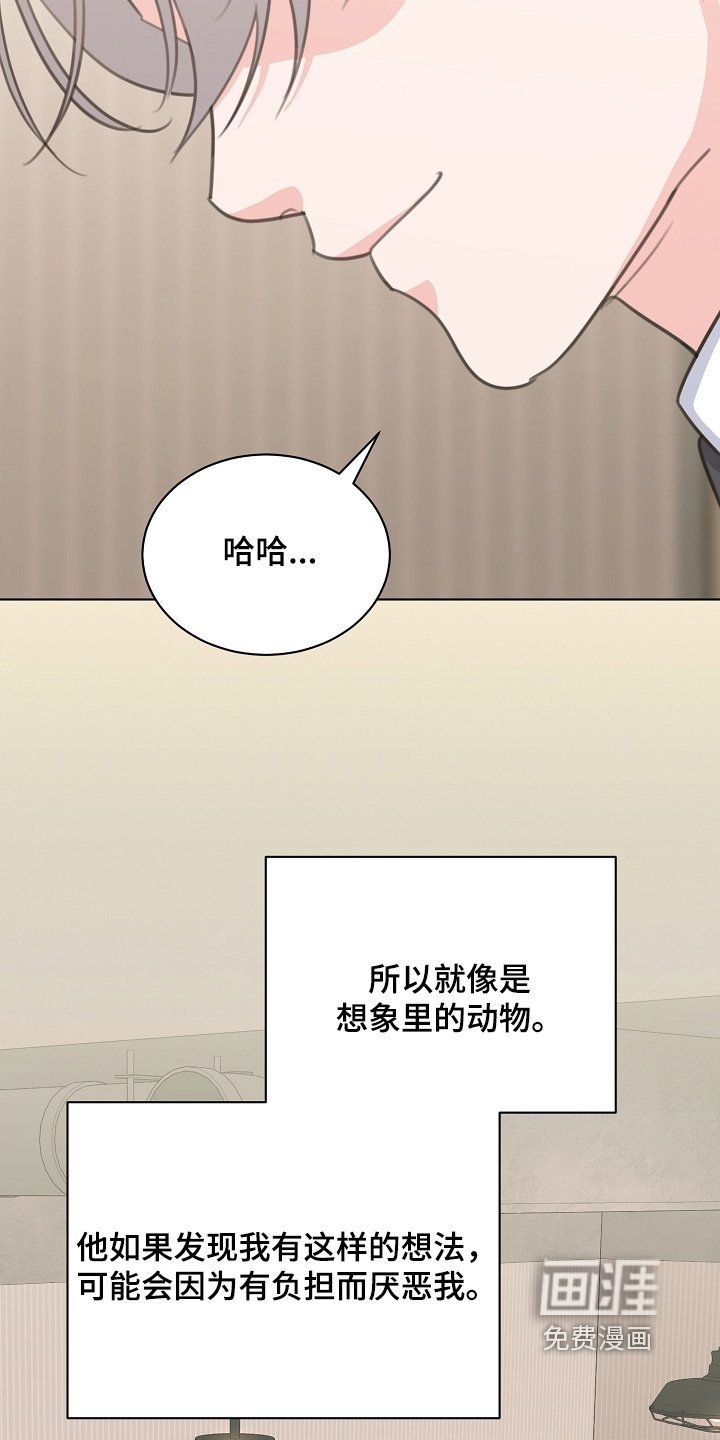第43章：自我介绍