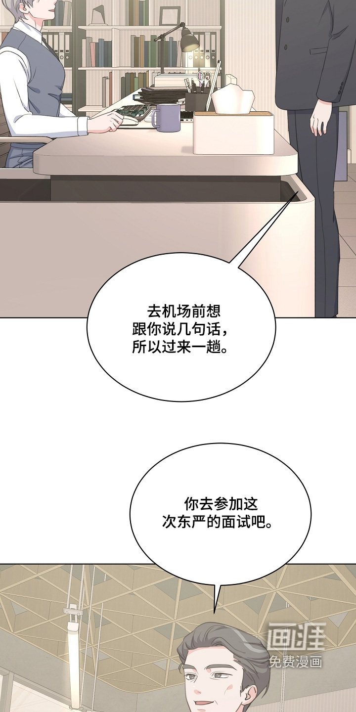 第43章：自我介绍