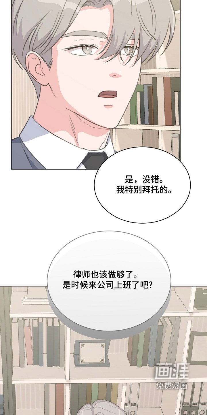 第43章：自我介绍