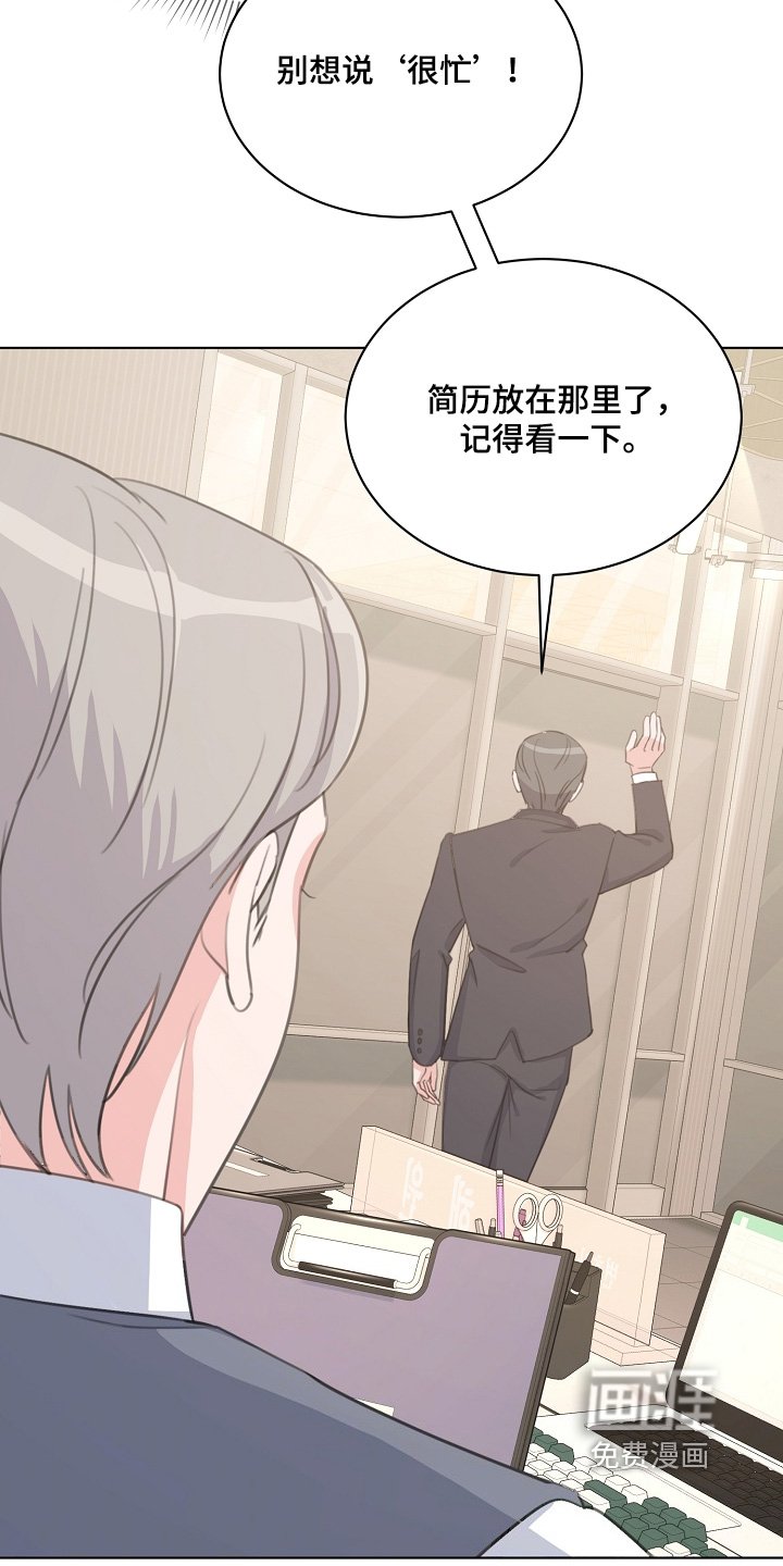 第43章：自我介绍