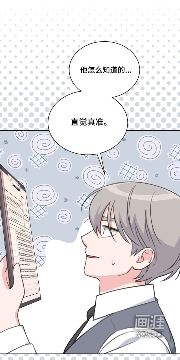 第43章：自我介绍
